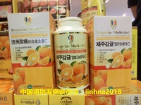 盾牌LOGO包装济州岛特产JEJU甜橘维生素C片 500克330粒