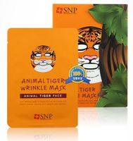 SNP动物老虎面膜10片装 补水保湿抗皱延缓衰老明星同款 韩国直邮