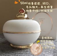 WHOO后绯缎膏50ML