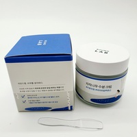 韩国独岛白桦树液保湿抗敏感面霜80ML