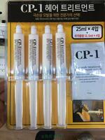 CP-1 蛋白质营养深层护理 针剂护发膜