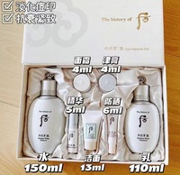 后美白2件套
