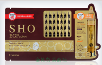 Coreana 高丽雅娜肉毒面膜眼霜精华两步面膜 SHO